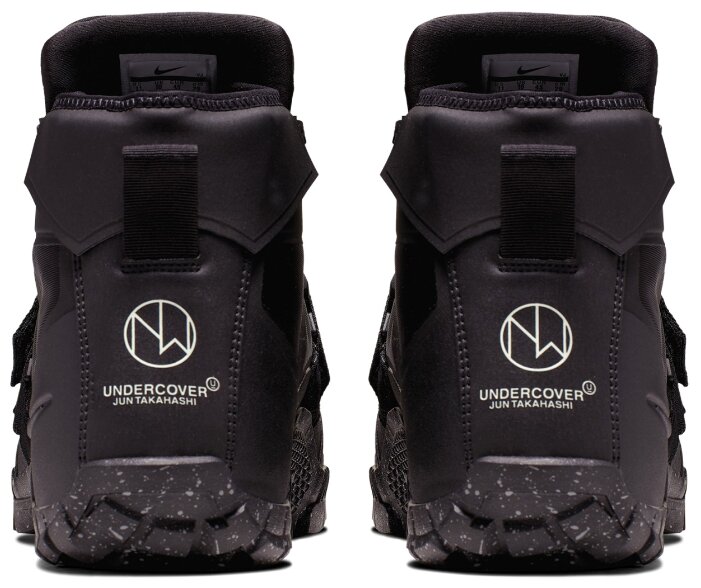 NIKE Undercover SFB Mountain 